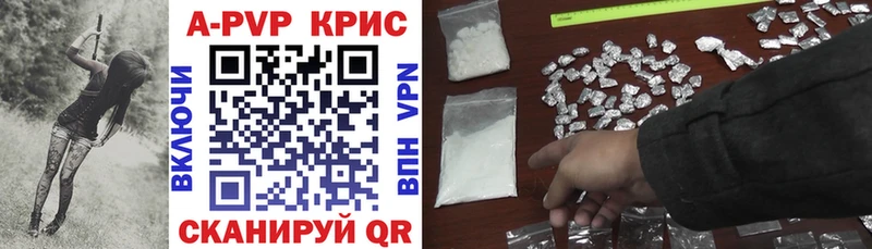 где купить   ОМГ ОМГ ссылка  APVP Crystall  Октябрьский 