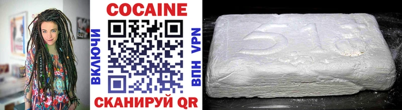 COCAIN 97% Октябрьский
