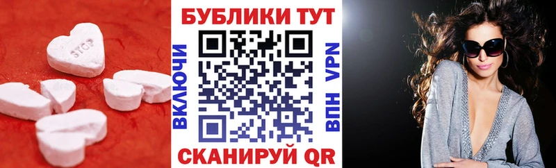 Экстази MDMA  Октябрьский 