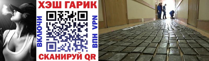 ГАШ 40% ТГК  закладка  Октябрьский 