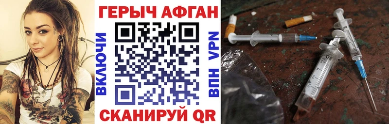 ссылка на мегу   Октябрьский  Героин афганец  что такое наркотик 