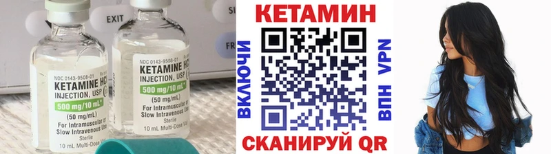 OMG   Октябрьский  Кетамин VHQ  наркотики 