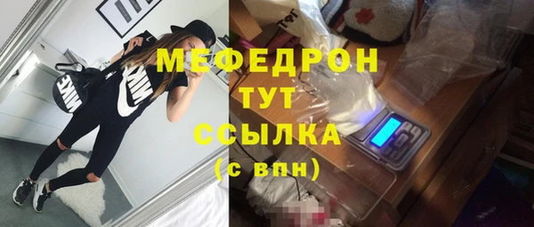 герыч Бородино