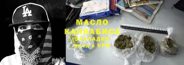 герыч Верхнеуральск
