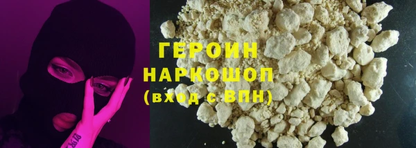 герыч Бородино