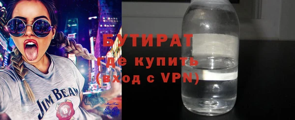 амфетамин Бронницы