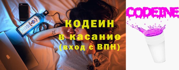 мефедрон Бугульма