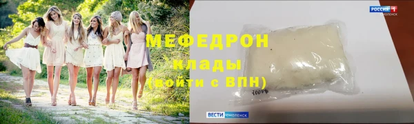 мефедрон Бугульма