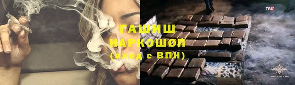 амфетамин Бронницы