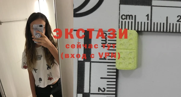 герыч Верхнеуральск