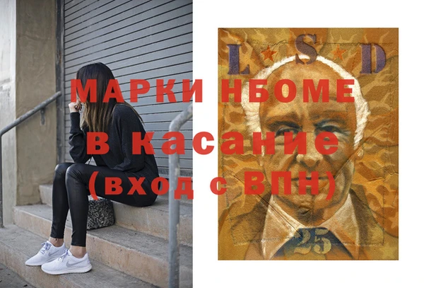 амфетамин Бронницы