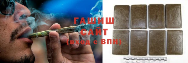 герыч Верхнеуральск