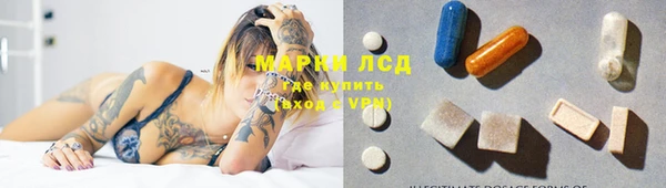 амфетамин Бронницы