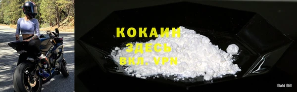 мефедрон Бугульма