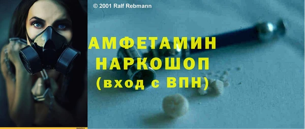 герыч Бородино