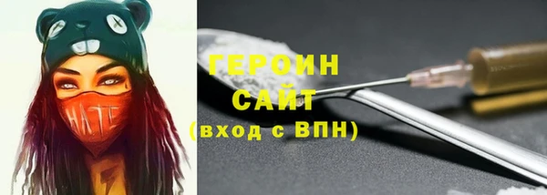 амфетамин Бронницы