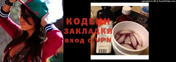 герыч Верхнеуральск