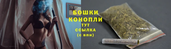 амфетамин Бронницы