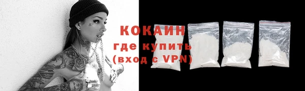 герыч Бородино
