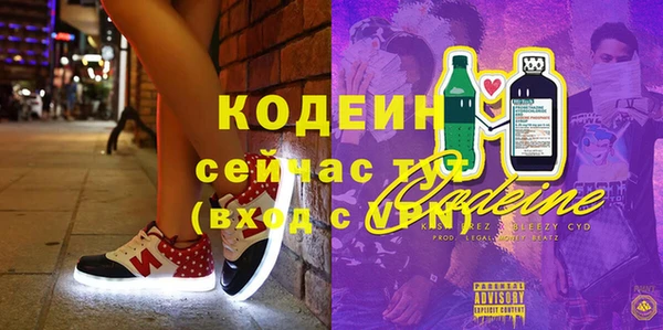 метамфетамин Богданович