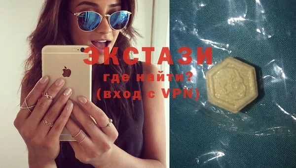 мефедрон Бугульма