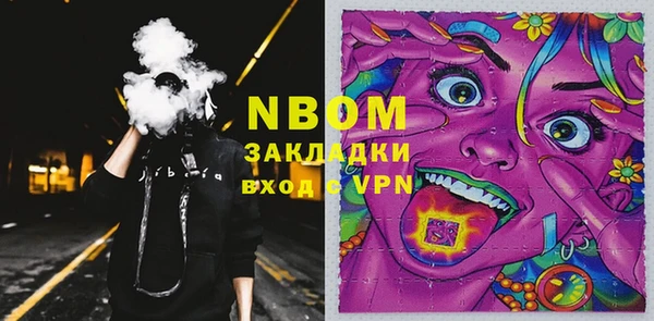 герыч Бородино
