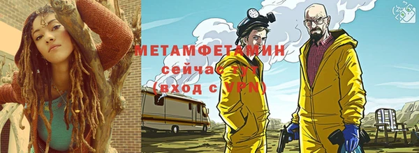 трава Богородицк