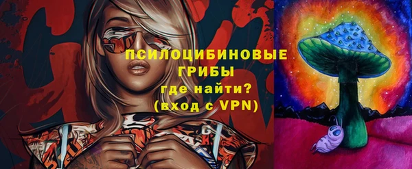 герыч Верхнеуральск