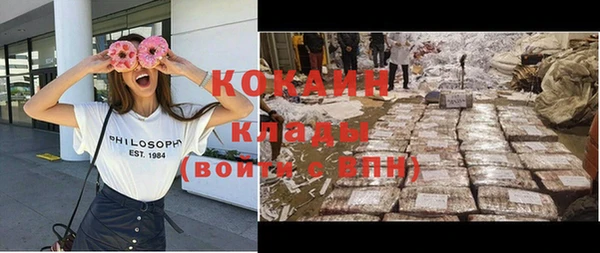 амфетамин Бронницы