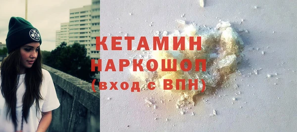 мефедрон Бугульма