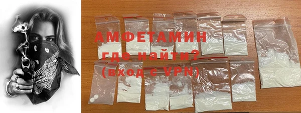 амфетамин Бронницы