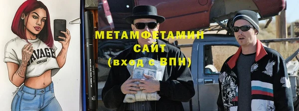 герыч Бородино