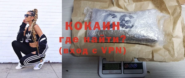 мефедрон Бугульма