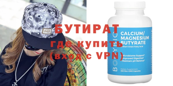 мефедрон Бугульма