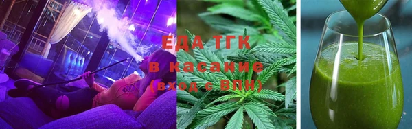 амфетамин Бронницы