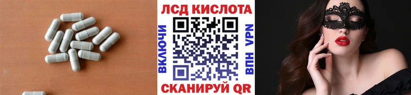где можно купить наркотик  Октябрьский  LSD-25 экстази ecstasy 