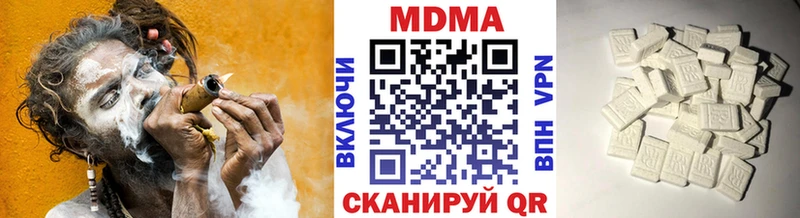 купить  сайты  Октябрьский  МДМА VHQ 