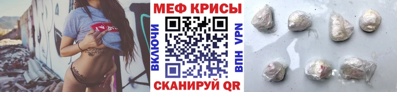 МЕГА ссылка  сайты даркнета официальный сайт  Меф кристаллы  Октябрьский 