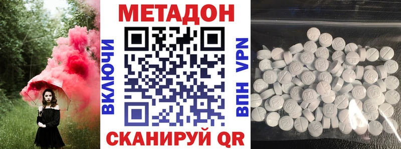 МЕТАДОН мёд  Октябрьский 