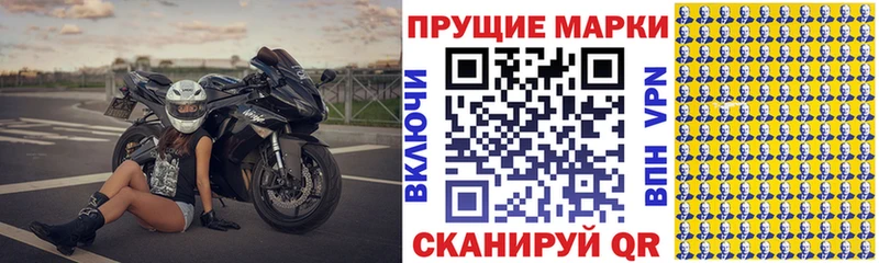 купить  цена  Октябрьский  Марки NBOMe 1,8мг 