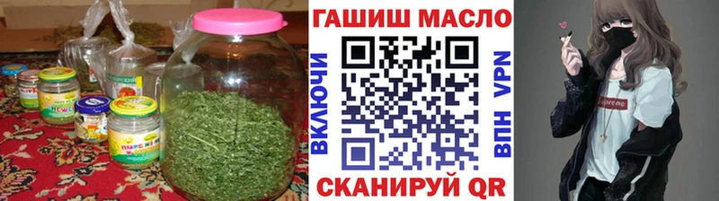 Дистиллят ТГК концентрат  закладка  KRAKEN ссылки  Октябрьский 
